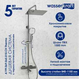   Wasserkraft A199.069.065.010.CH Thermo ,  ,  