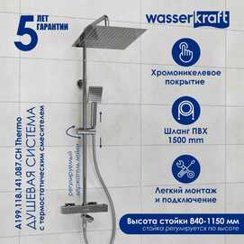   Wasserkraft A199.069.065.087.CH Thermo ,  ,  