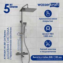  Wasserkraft A199.069.141.087.CH Thermo ,  ,  