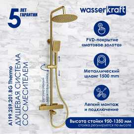   Wasserkraft A199.259.201.BG Thermo ,  ,  