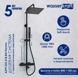   Wasserkraft  A299.255.218.BM Thermo