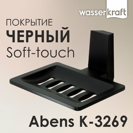  Wasserkraft Abens K-3269 
