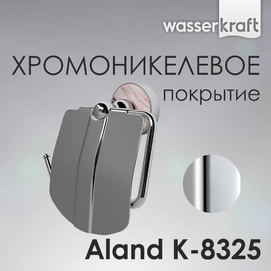 Бумагодержатель Wasserkraft Aland K-8525