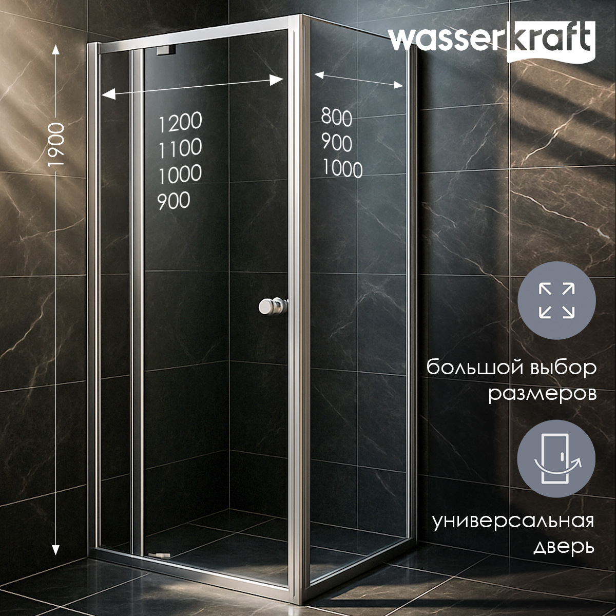 Душевой уголок Wasserkraft Aula 100x100 11P19 стекло прозрачное профиль серебро 45473₽