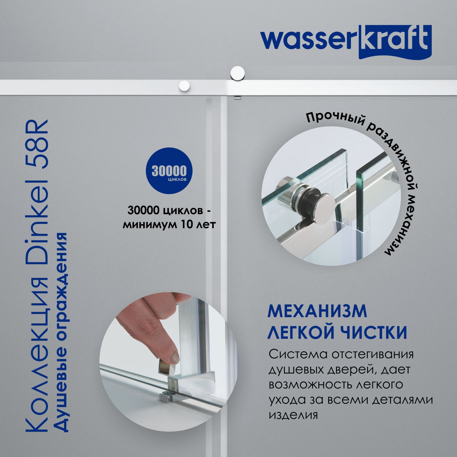 Душевой уголок Wasserkraft Dinkel 58R33 130x90 без поддона, стекло прозрачное, профиль хром, размер 130x90 - фото 6