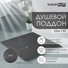 Душевой поддон Wasserkraft Elbe 74T03