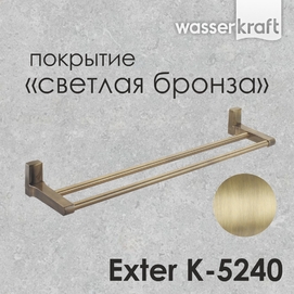 Полотенцедержатель Wasserkraft Exter K-5240