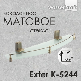 Полка Wasserkraft Exter K-5244