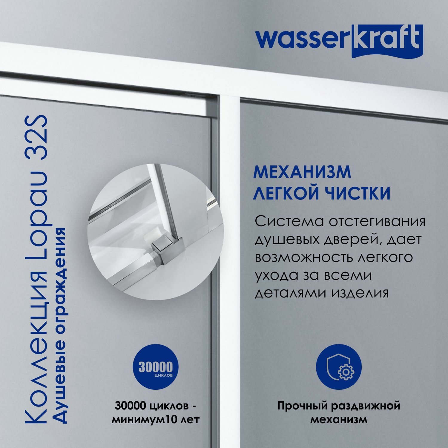 Душевой уголок Wasserkraft Lopau 32S07L 120x90 без поддона, стекло прозрачное, профиль хром, размер 120x90 - фото 6