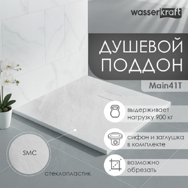 Душевой поддон Wasserkraft Main 41T 100x100 41T19 белый
