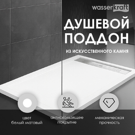 Душевой поддон Wasserkraft Mindel 85T 85T35