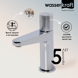 Смеситель для раковины Wasserkraft Mosel 4603 хром