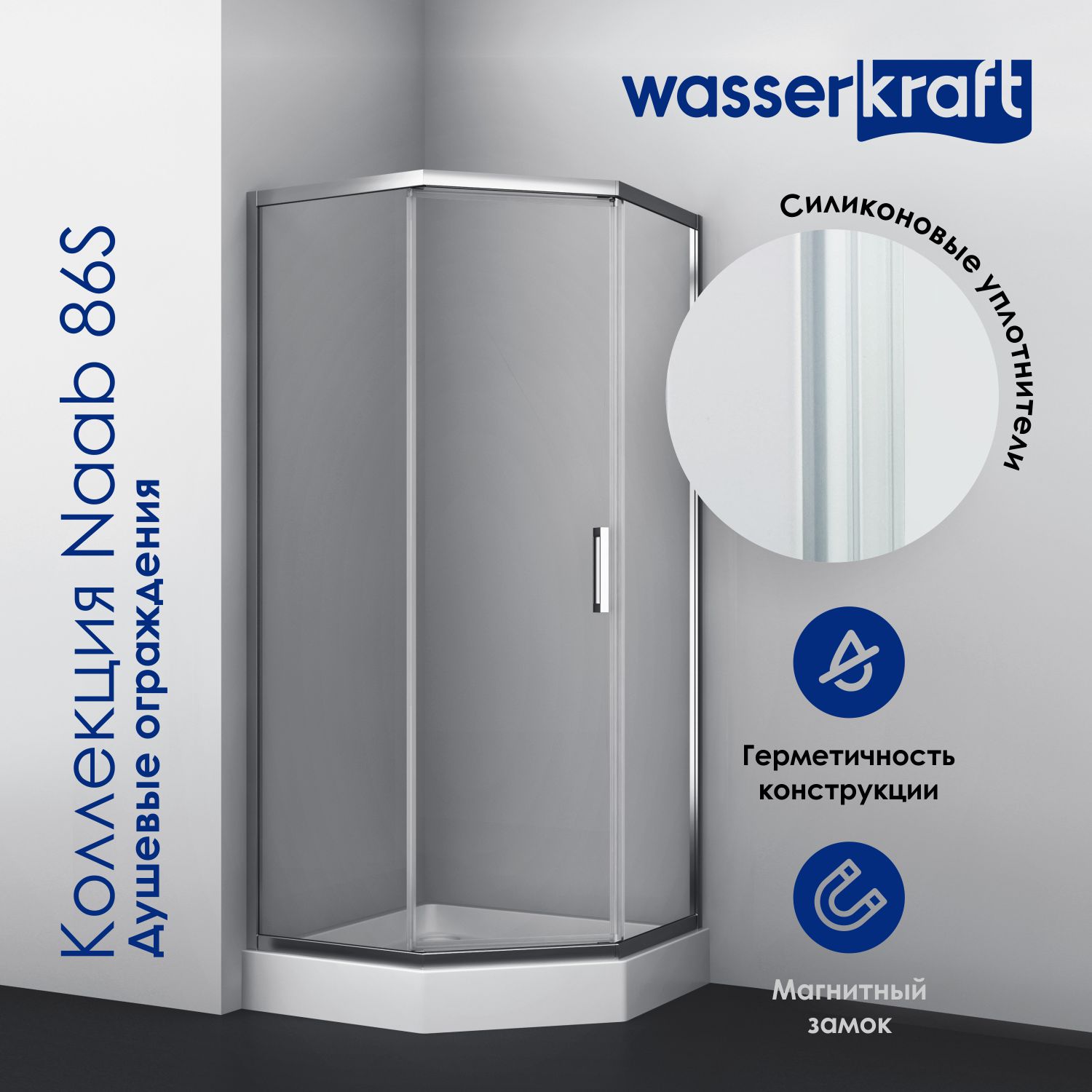 Душевой уголок Wasserkraft Naab 86S38 100x100 без поддона, стекло прозрачное, профиль хром, размер 100x100 - фото 4