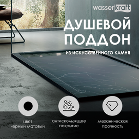 Душевой поддон Wasserkraft Neime 19T 19T36