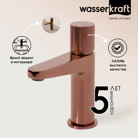 Смеситель для раковины Wasserkraft Paar 8803 розовое золото