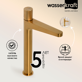 Смеситель для раковины Wasserkraft Schunter 8203H