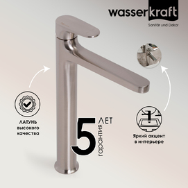 Смеситель для раковины Wasserkraft Spree 1403H