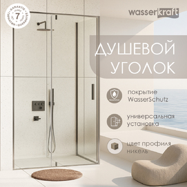 Душевой уголок Wasserkraft Spree 14P20