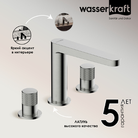 Смеситель для раковины встраиваемый Wasserkraft Tauber 6435