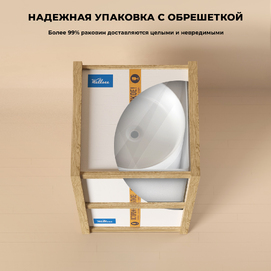 Фото Напольная раковина Wellsee Chalice Perfection 45 см 230616000 из акрила, матовая черная, глянцевая белая