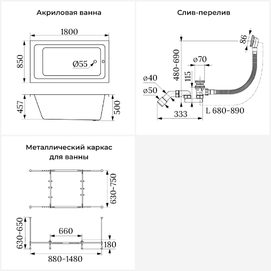 Фото Акриловая ванна Wellsee FreeDom 180x85 встраиваемая, белая, на каркасе, со сливом и донным клапаном 202010535