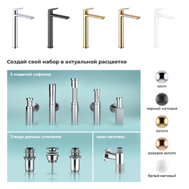 Фото Смеситель для раковины Wellsee ICON! for life 182307000 матовый черный