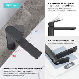 Фото Смеситель для раковины Wellsee ICON! for life 182307000 матовый черный