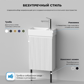 Фото Мебель для ванной комнаты Wellsee WC Area 40 см 221801001 подвесная,  матовая белая