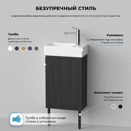 Фото Мебель для ванной комнаты Wellsee WC Area 40 см 221802001 подвесная,  матовая темно-серая