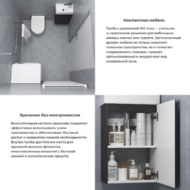 Фото Мебель для ванной комнаты Wellsee WC Area 40 см 221802001 подвесная,  матовая темно-серая