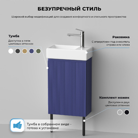 Фото Мебель для ванной комнаты Wellsee WC Area 40 см 221804006 подвесная и напольная, с черными ножками, матовая синий
