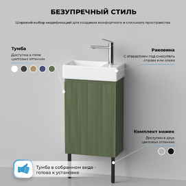 Фото Мебель для ванной комнаты Wellsee WC Area 40 см 221805006 подвесная и напольная, с черными ножками, матовая зеленая