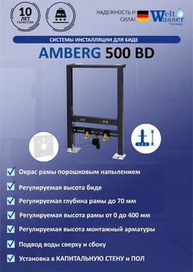    WeltWasser WW Amberg 500 BD  