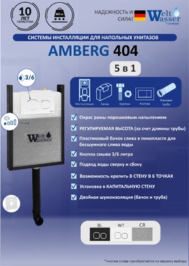    WeltWasser WW INS WW AMBERG 404   