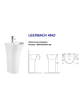 Фото Раковина напольная WeltWasser WW LEERBACH 4842 GL-WT 48x42 фаянс, белая глянцевая