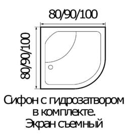     Wemor 90/44 C   10000002426