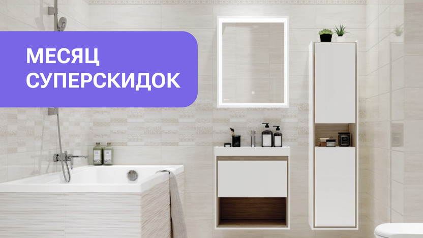 Art&Max: , ,     20%.