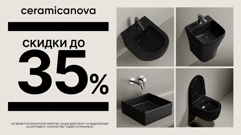    eramicanova!