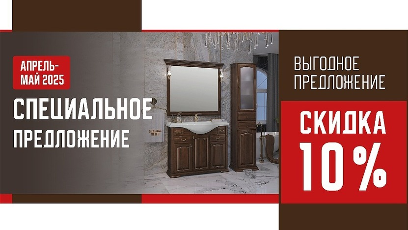  -10%    OPADIRIS!