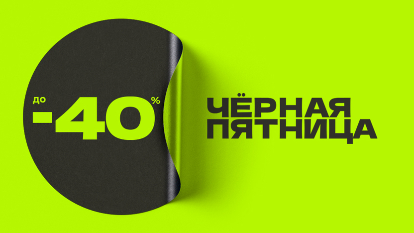 Жаркие скидки на сантехнику Parly, Ceruttispa и Boch Mann!