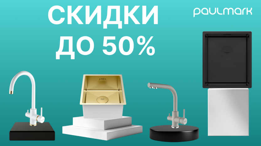 PAULMARK -   