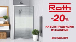 -20%    Roth