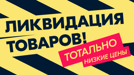 Kerama Marazzi - полный комплект выгод!